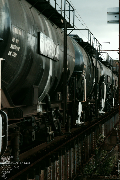 2010_三岐鉄道・秋_5.jpg