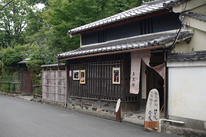 2010_09_nara_2.jpg