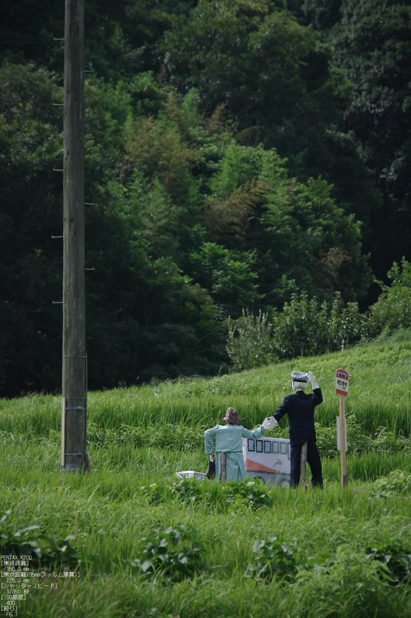 201108_明日香案山子_6.jpg