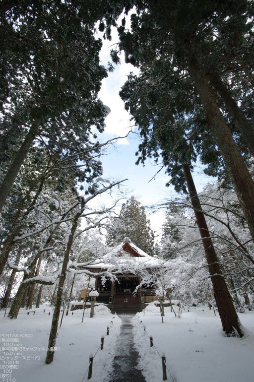 2011_三千院・雪景_25.jpg