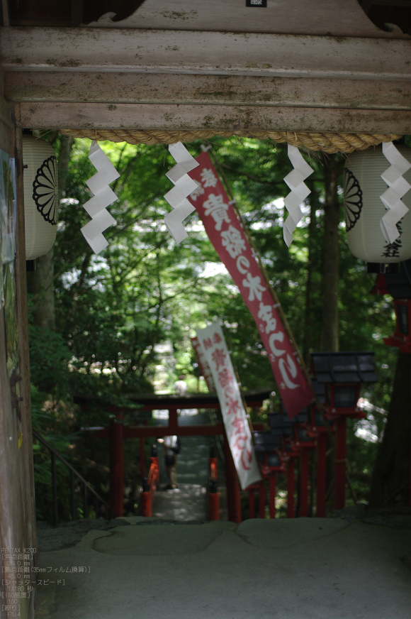 2011_7_貴船神社・夏_12.jpg