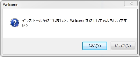 http://www.yaotomi.co.jp/blog/walk/Capture%2CNXD_2014yaotomi_10.jpg