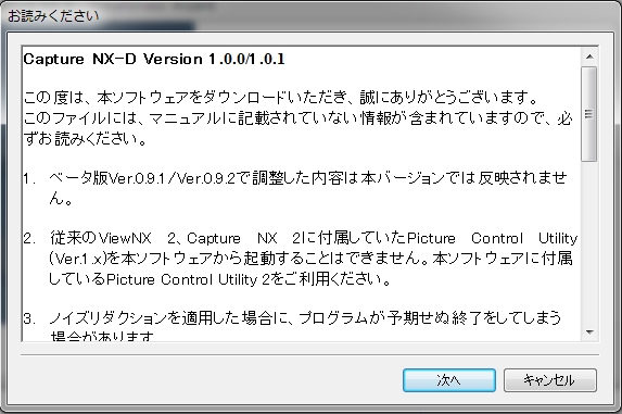 http://www.yaotomi.co.jp/blog/walk/Capture%2CNXD_2014yaotomi_5.jpg