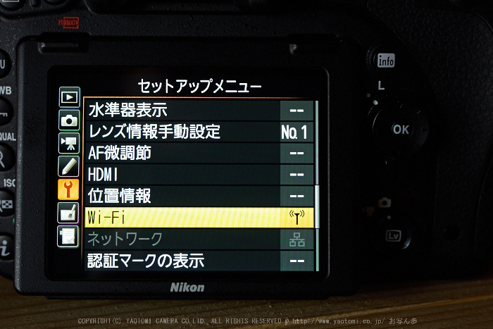 http://www.yaotomi.co.jp/blog/walk/Nikon%2CD750%28WiFi%292014yaotomi_05.jpg