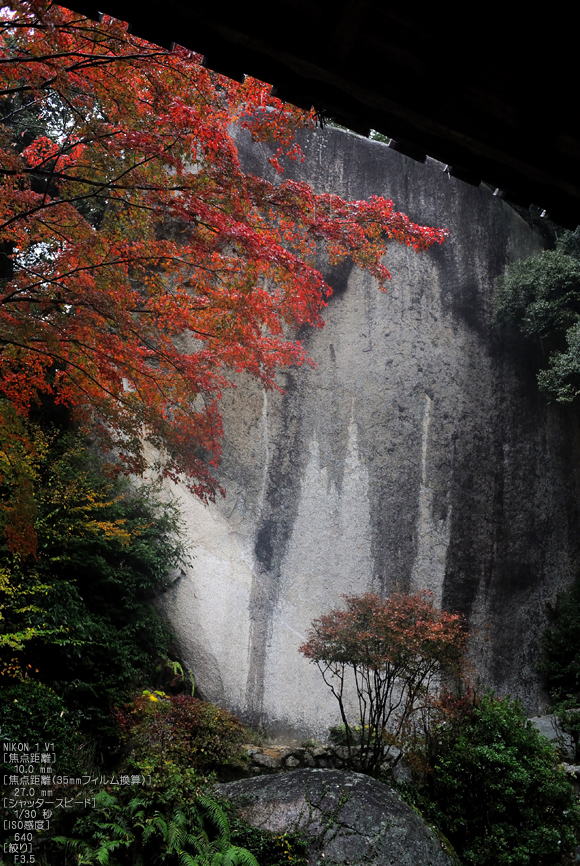 NikonV1_笠置寺・紅葉_2011_8.jpg