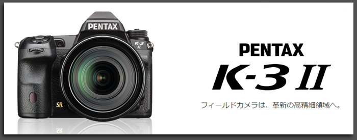お写ん歩: smc PENTAX-DA ☆ 55mm F1.4 SDMアーカイブ お写ん歩: smc PENTAX-DA ☆ 55mm F1.4 SDMアーカイブ