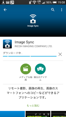 RICOH-Image-Sync-(PENTAX-K-S2-Wi-Fi)_2015yaotomi_04.jpg