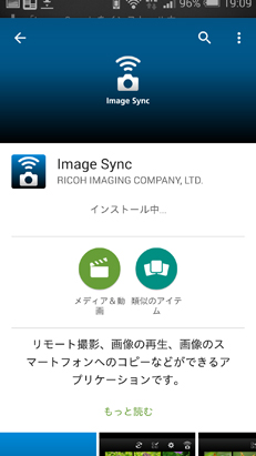 RICOH-Image-Sync-(PENTAX-K-S2-Wi-Fi)_2015yaotomi_05.jpg