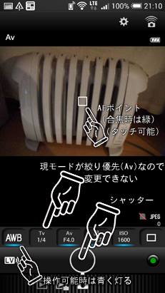 http://www.yaotomi.co.jp/blog/walk/RICOH-Image-Sync-%28PENTAX-K-S2-Wi-Fi%29_2015yaotomi_12b.jpg