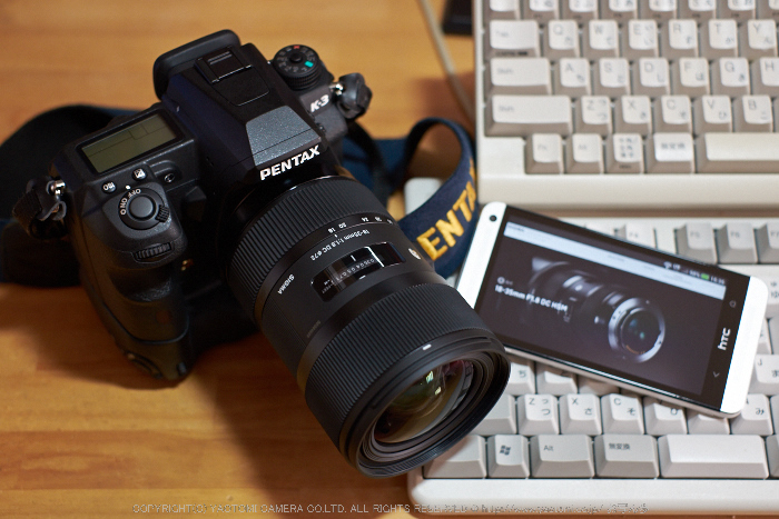 両足院 半夏生 2014 ／ SIGMA 18-35mm F1.8 DC HSM Art with PENTAX K