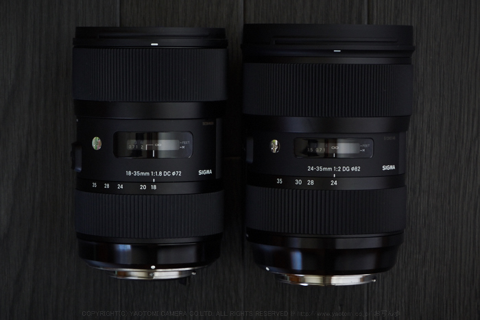 お写ん歩: SIGMA 24-35mm F2 DG HSM Artアーカイブ お写ん歩: SIGMA 24-35mm F2 DG HSM Artアーカイブ