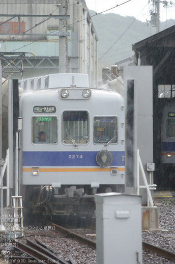 2010_08_和歌山電鐵_13.jpg