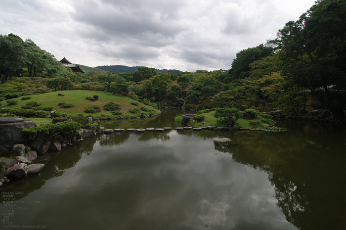 201009_依水園_18.jpg