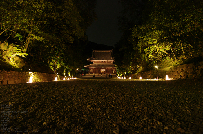 201010_泉涌寺_12.jpg