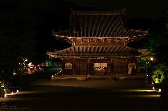 201010_泉涌寺_4.jpg