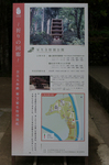 2010_室生寺・紅葉_7.jpg