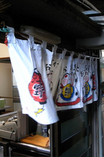 2010_お好み焼・吉野_4.jpg