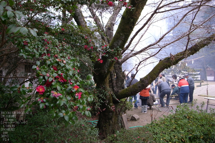 2011_廣瀬神社とんど_5.jpg