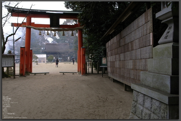 2011_廣瀬神社とんど_top.jpg