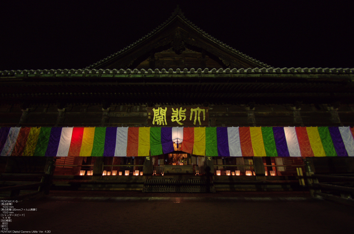 2011_長谷寺・初詣_31.jpg