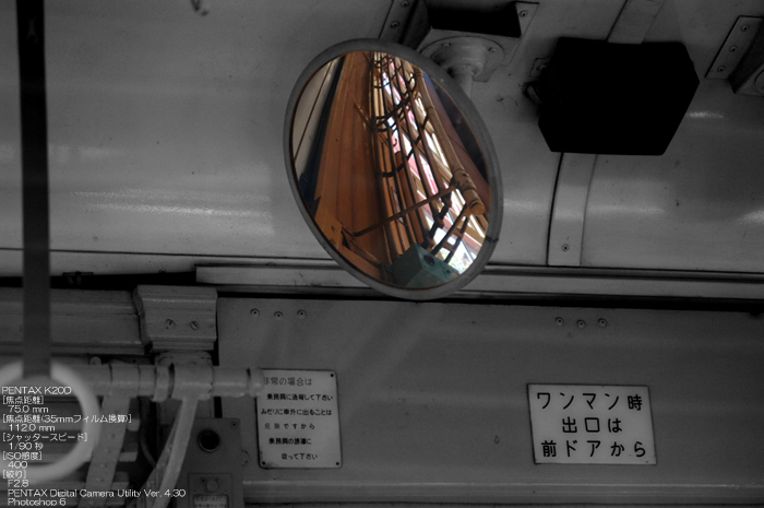 2011_2_樽見鉄道_64.jpg