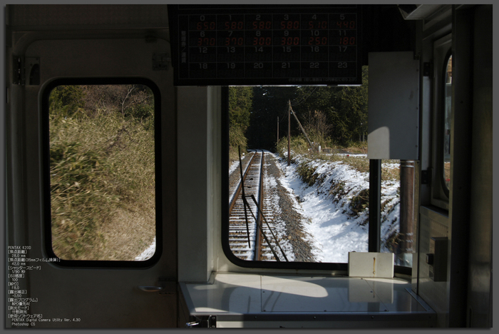 2011_2_樽見鉄道_top2.jpg