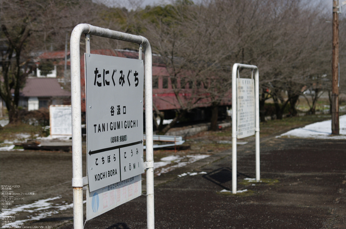 2011_樽見鉄道_2_13.jpg