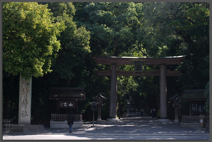 2011_4_大神神社_top.jpg