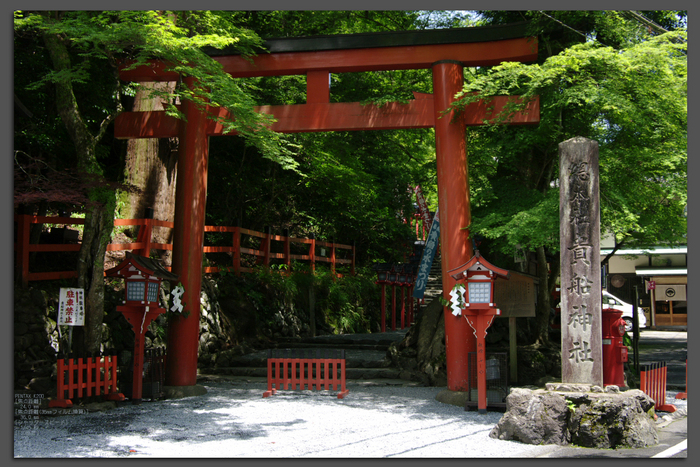 2011_7_貴船神社・夏_top.jpg