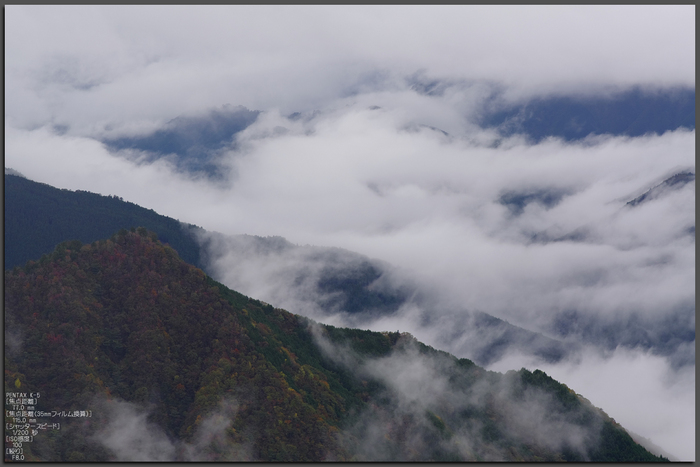 大台ヶ原-紅葉-K-5_top1.jpg