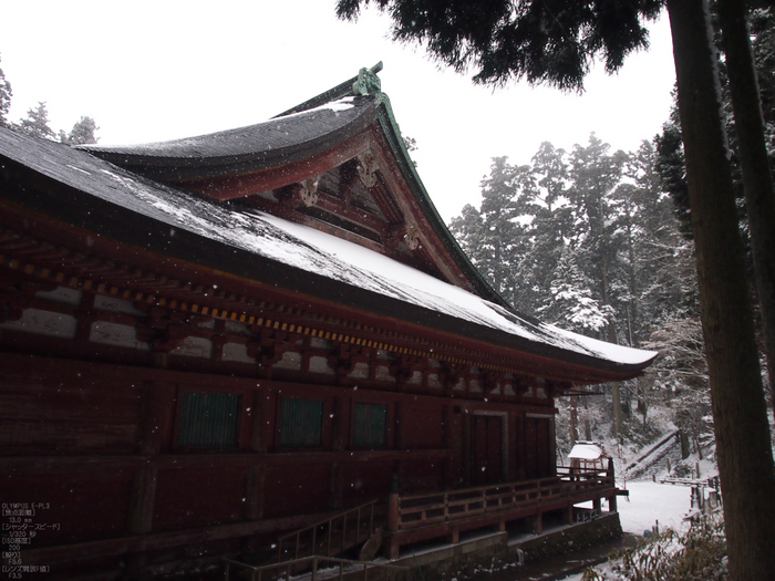 M.ZUIKO-DIGITAL-ED-12-50mm-F3.5-6.3-EZ_2012比叡山雪景_35.jpg