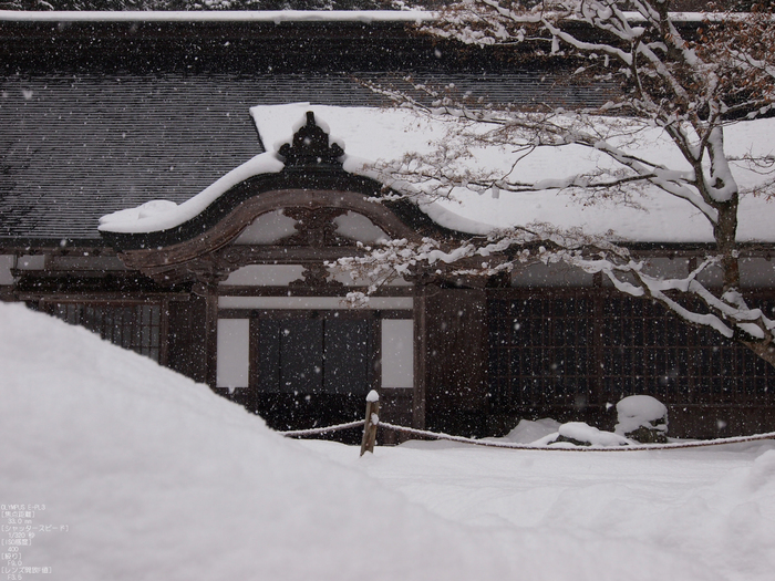 M.ZUIKODIGITAL-ED12-50mmF3.5-6.3EZ_比叡山雪景_浄土院_2012_8.jpg