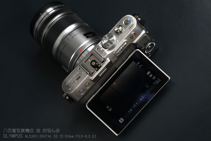 M.ZUIKO_DIGITAL_ED12-50mm_F3.5-6.3_EZ_yaotomi2.jpg