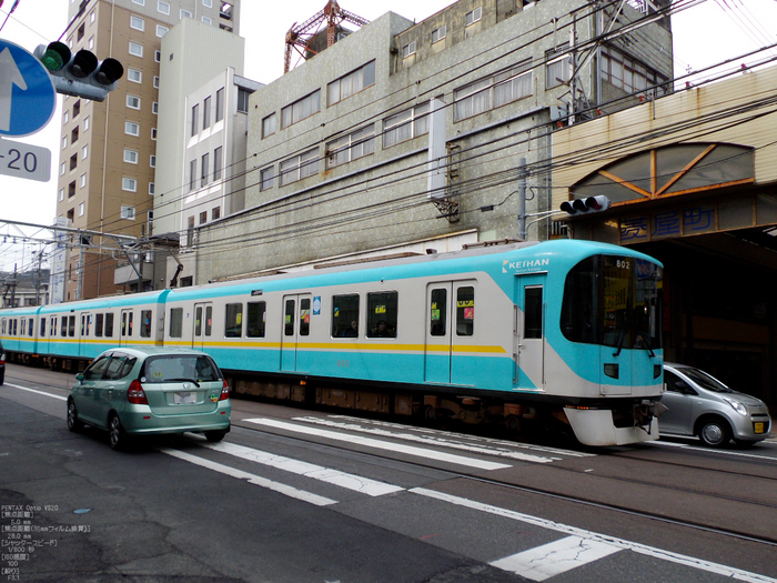 京津線_京阪_2012_yaotomi_20.jpg