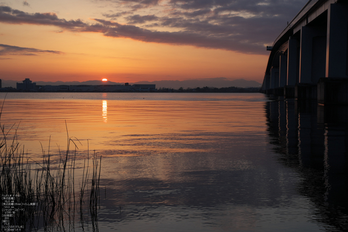 琵琶湖大橋_日の出_X-Pro1_yaotomi_7.jpg