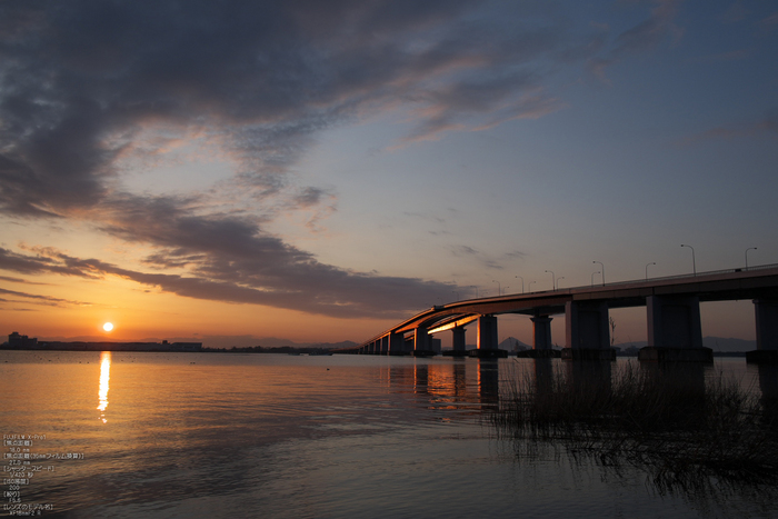 琵琶湖大橋_日の出_X-Pro1_yaotomi_8.jpg