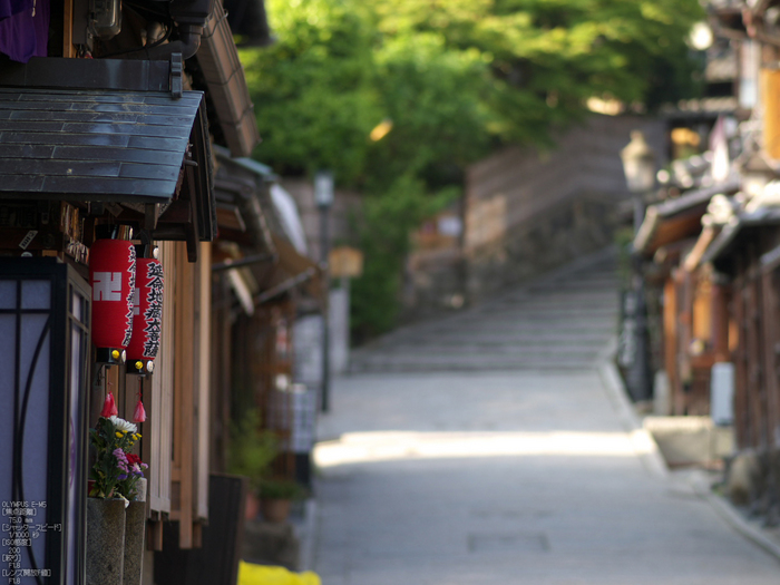 M.ZUIKO_DIGITAL_ED_75mm_F1.8_産寧坂_yaotomi_20.jpg