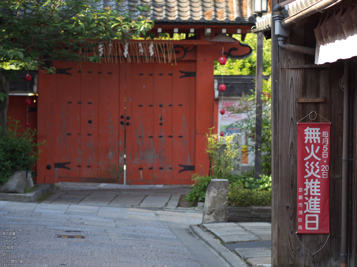 M.ZUIKO_DIGITAL_ED_75mm_F1.8_産寧坂_yaotomi_31.jpg