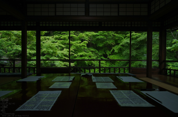 瑠璃光院_RICOH_GXR_A16_yaotomi_6.jpg