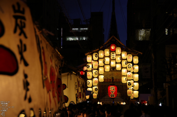 祇園祭_2012_yaotomi_お写ん歩_23.jpg