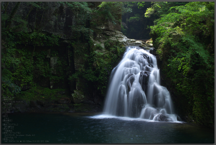 赤目四十八滝の写真_2012_yaotomi_お写ん歩_1top2.jpg