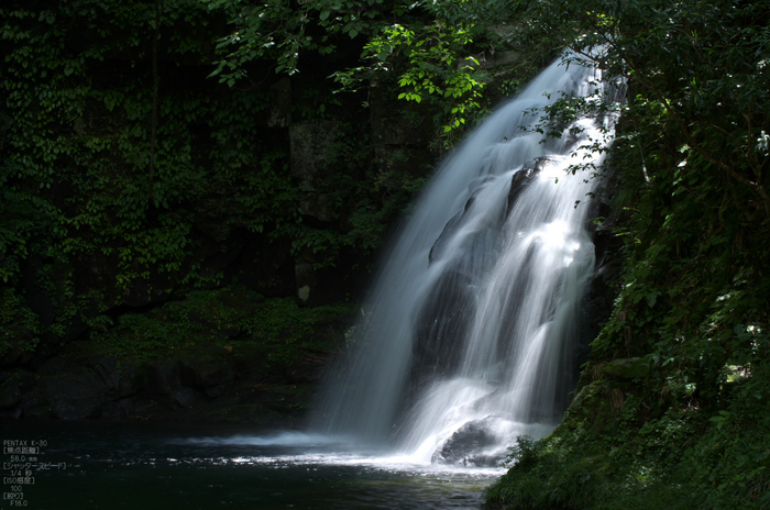 赤目四十八滝の写真_2012_yaotomi_お写ん歩_22.jpg