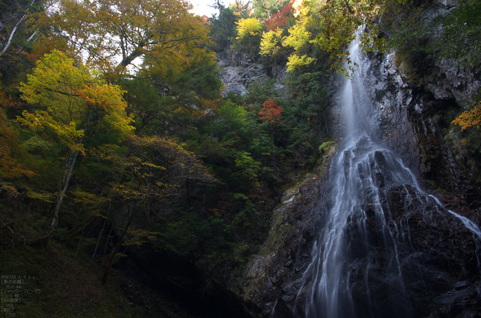 御船の滝_紅葉2012_yaotomi_11s.jpg