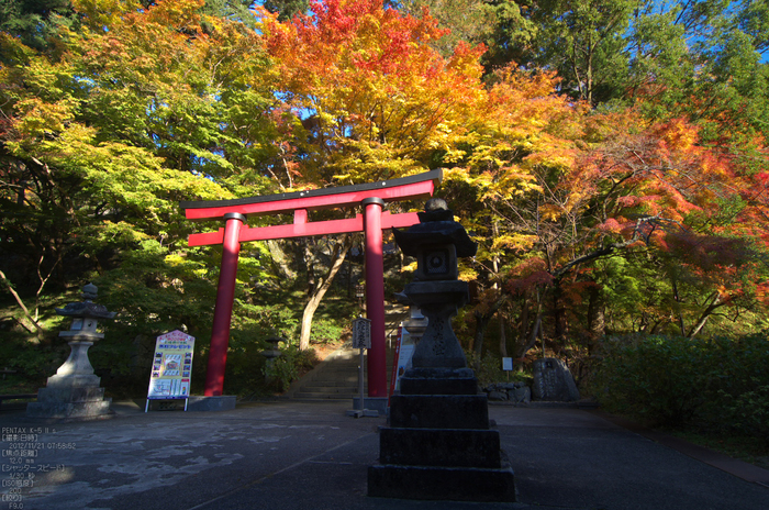 談山神社・紅葉_2012yaotomi_3.jpg