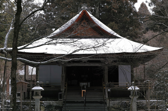 三千院_雪景_SIGMA_DP3merrill_2013yaotomi_15s.jpg