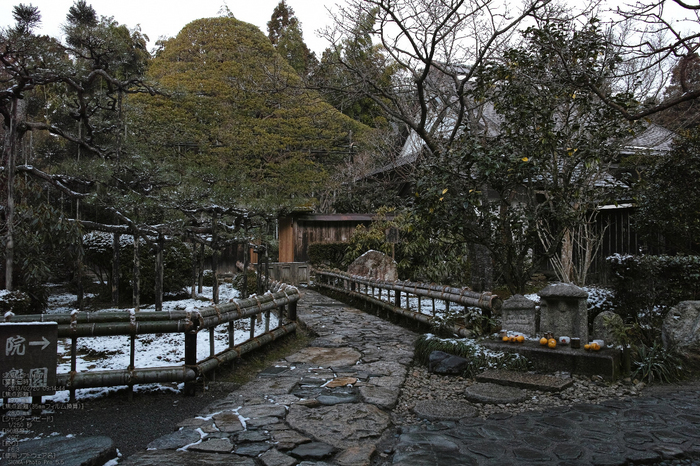 宝泉院雪景_SIGMADP3m_2013yaotomi_10s.jpg