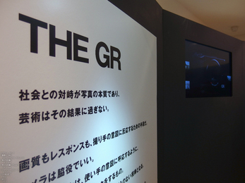 GR体感＆トークライブ_2013yaotomi_27s.jpg