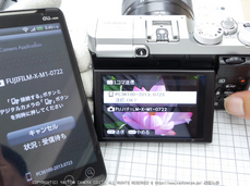 FUJIFILM,カメラアプリ_2013yaotomi_26.jpg