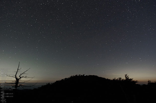 ペルセウス座流星群_大台ケ原_2013yaotomi_8s.jpg