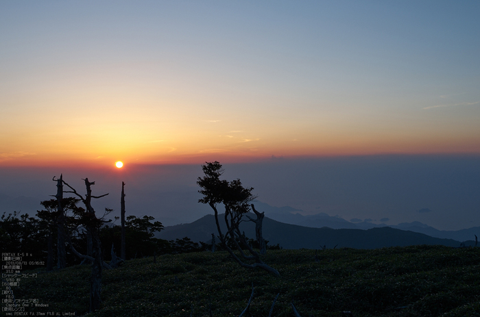 日の出_大台ケ原_2013yaotomi_6s.jpg